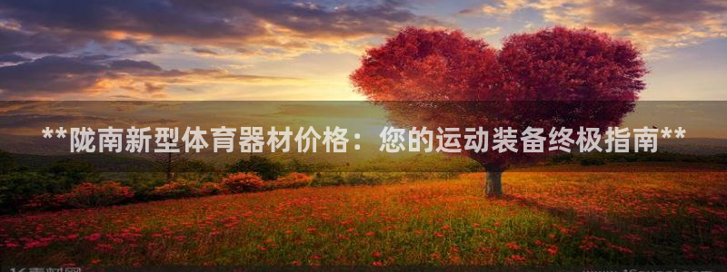 尊龙新版App下载