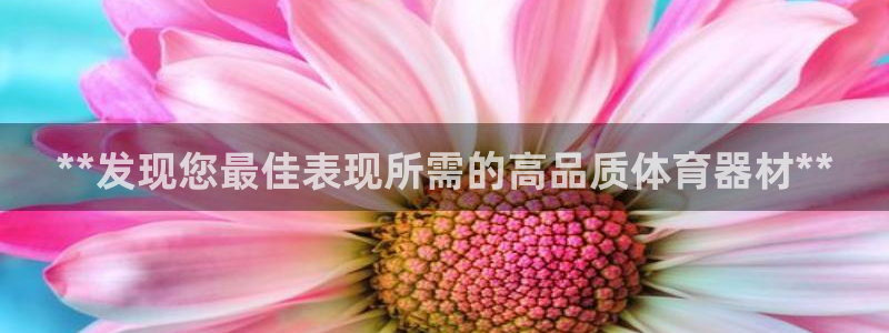 尊龙凯时 - 人生就是搏有假吗：**发现您最佳表现所