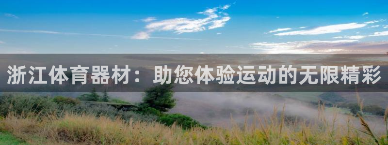 尊龙体育直接访问agbaofu.wang|ag暴富网