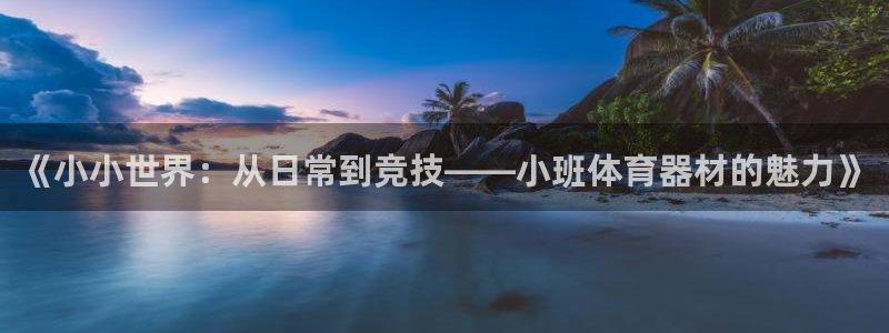 尊龙凯时城游戏官网