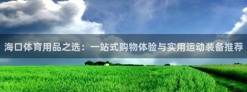 尊龙凯时的生产设备