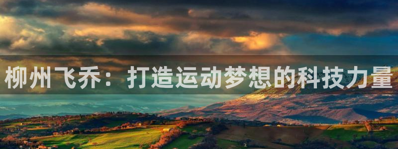 尊龙凯时ag旗舰厅登陆