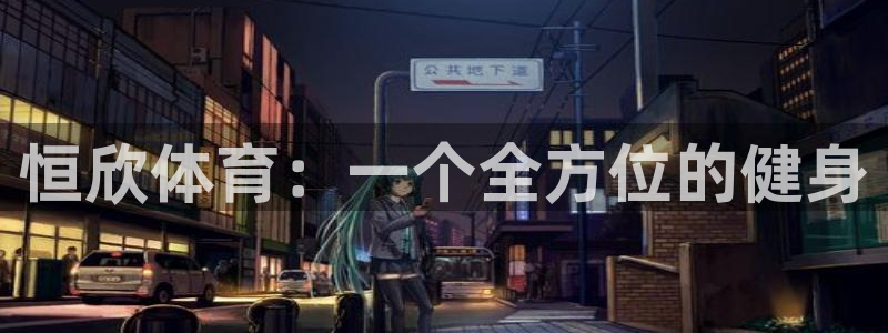 尊龙娱官网赢来就送38