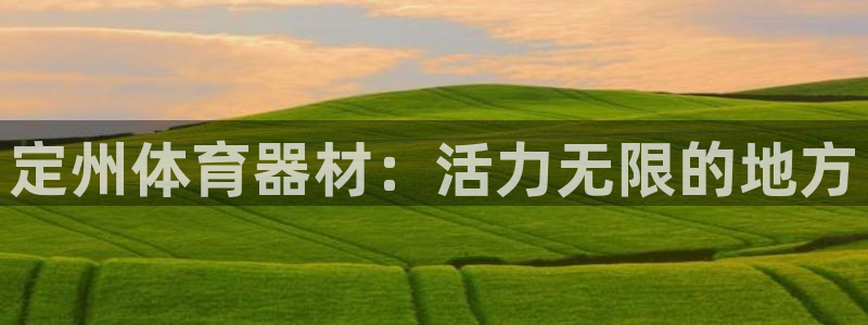 尊龙凯时国际