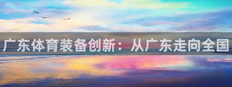 尊龙凯时 - 人生就是搏有假吗