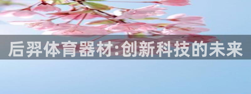 尊龙凯时官方网站下载