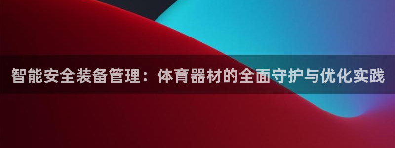 尊龙凯时平台怎么样
