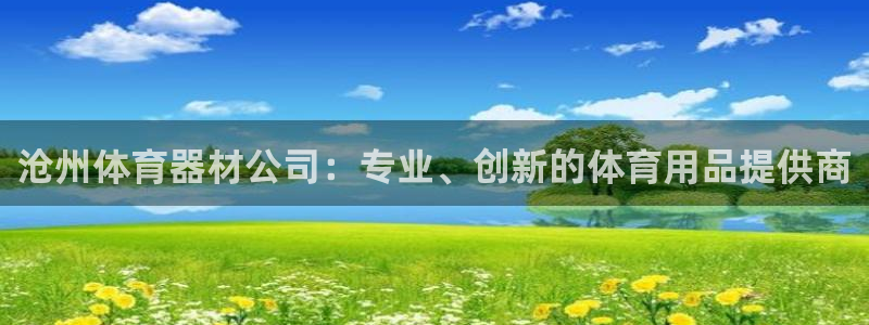 尊龙多少岁