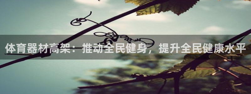 尊龙凯时官网平台