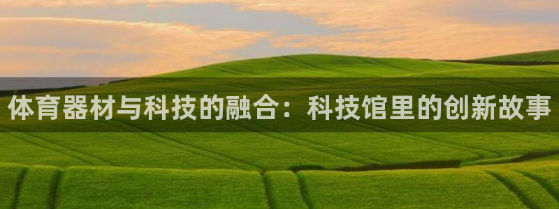 尊龙凯时 人生就是搏 平台