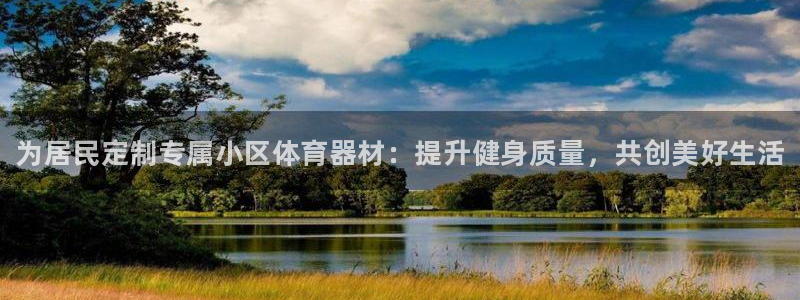 尊龙体育游戏平台